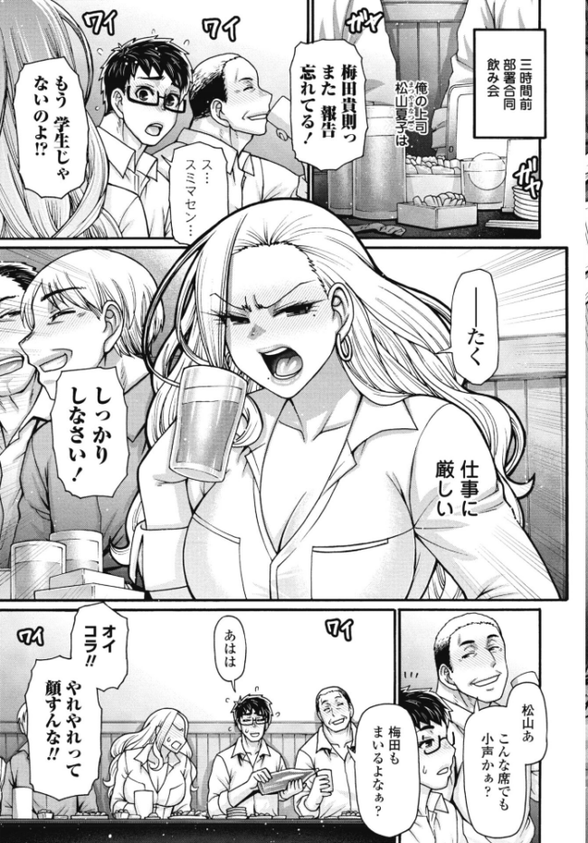 ホンキートンキークレイジー 1 チバトシロウ サンプル画像