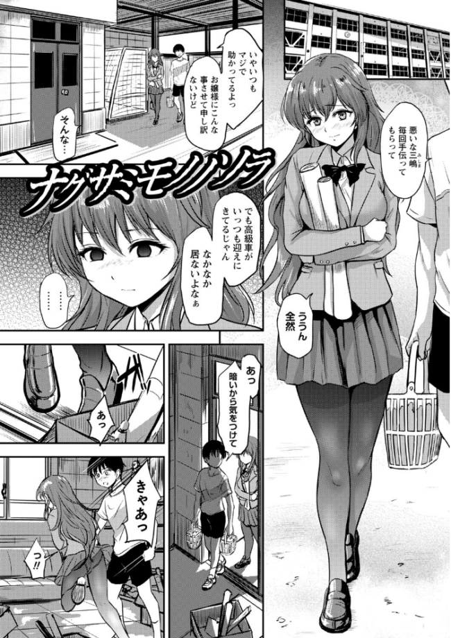 恋奴〜こいびとたち〜【デジタル特装版】  銀茶 サンプル画像