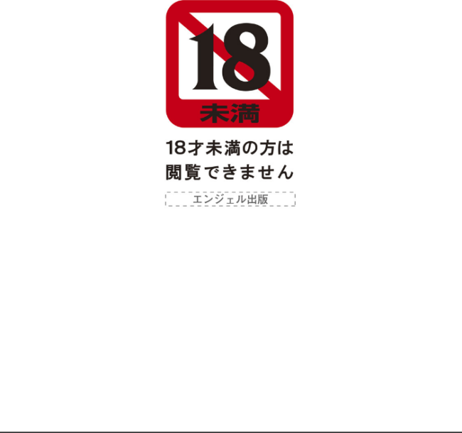 ANGEL倶楽部 2026年9月号  ANGEL倶楽部編集部 サンプル画像