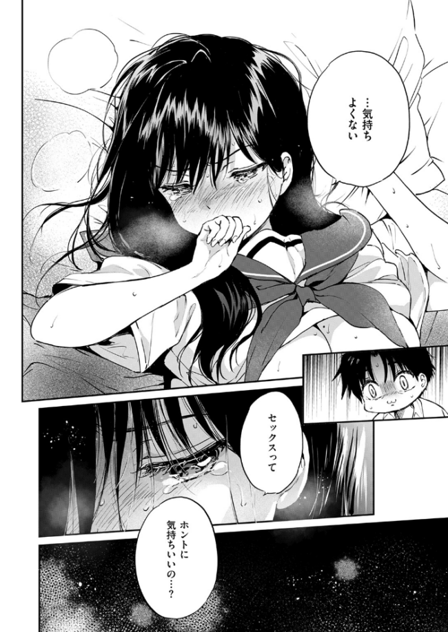 いつもの食卓 つかこ サンプル画像