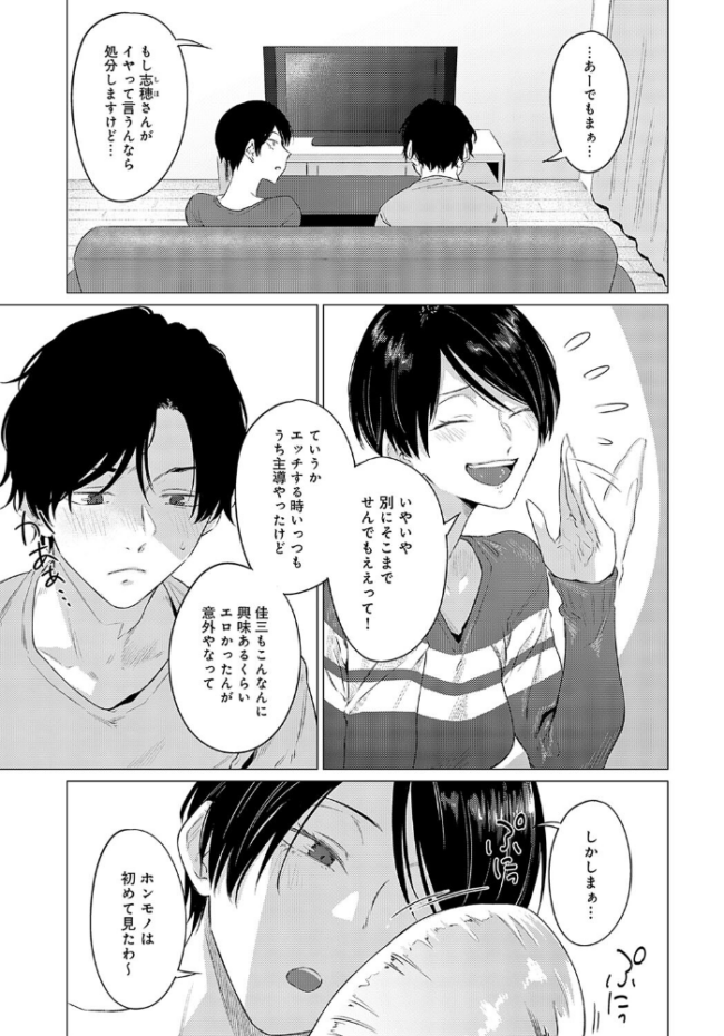 煽火  九十九弐級 サンプル画像
