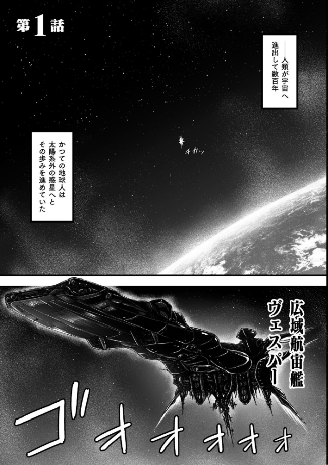 姦獄触手戦艦 〜おぞましき異形生物の宴〜  yuyu サンプル画像