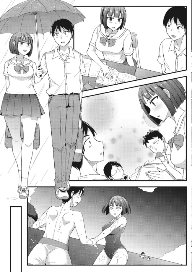 ふぁ〜すとらぶっ 四条定史 サンプル画像