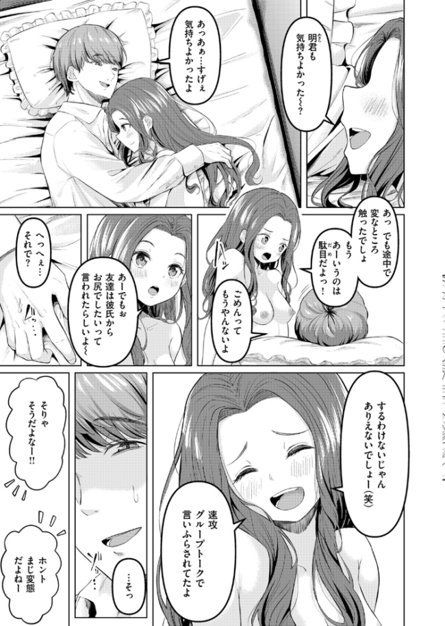 本当にしたいこと ごまゴリラ サンプル画像