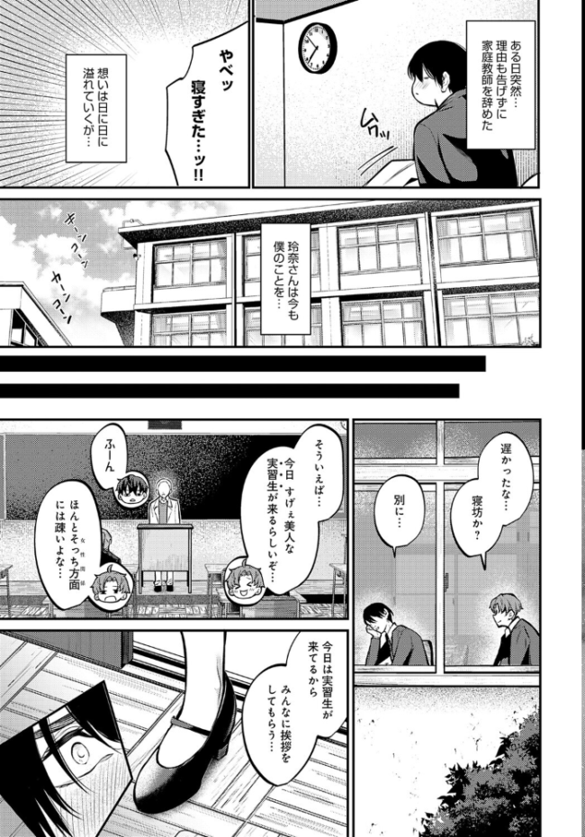 fragante  やまもと サンプル画像