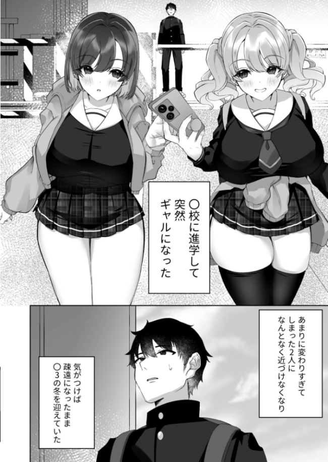 胸いっパイに恋して(1)【18禁】 森乃こあら サンプル画像