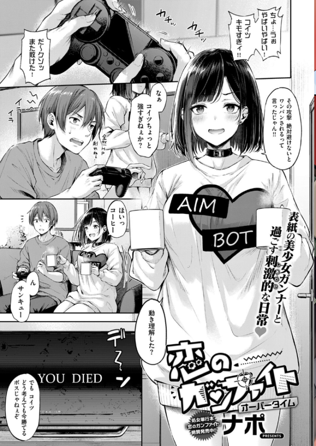 COMIC E×E 53【FANZA限定特典付き】 ナポ 館山けーた ももかん ねいさん らっこ しのづかあつと 稍日向 睦茸 ナックルカーブ 久川ちん こもりけい あきのそら 天空太一 Billion 宏式 キャンベル議長 広乃あずま 牡丹もちと 名仁川るい 緋月アキラ かむC DYTM コムラ 杏飴 白菊 たかよみ KS ぐみみ 旅口工路 ment 森乃こあら Moisture 深谷レエ ほしか 8点 かめかめ サンプル画像
