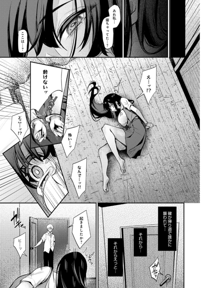 Pansy  やまもと サンプル画像