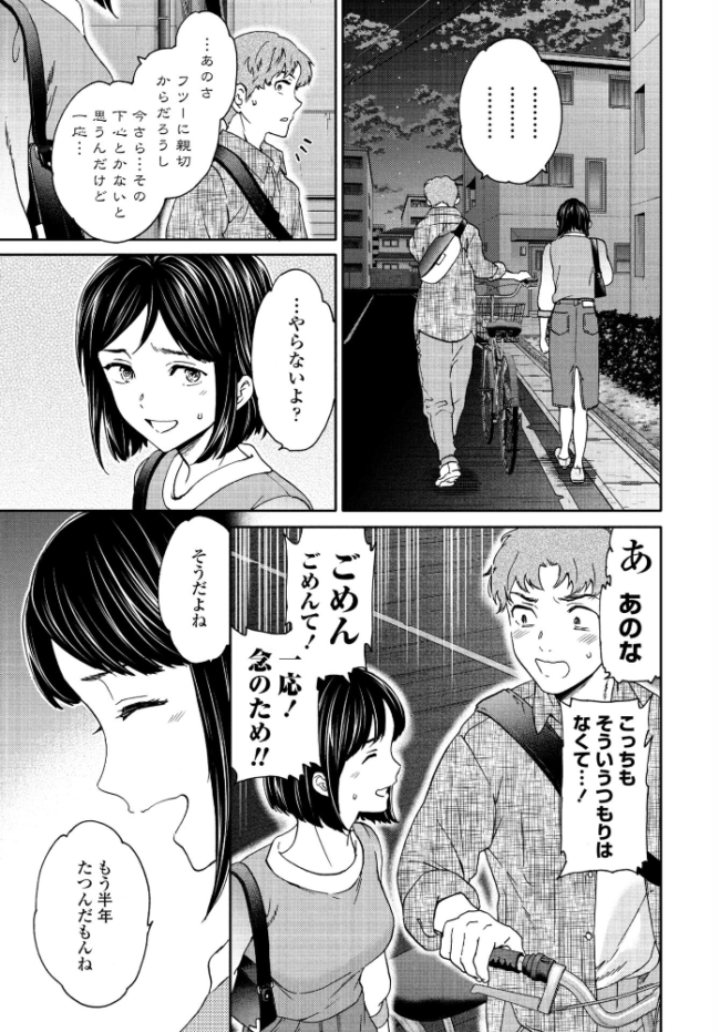 Once Again Cuvie サンプル画像