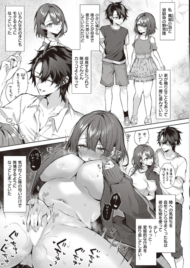こじらせhorny doggy めめゆ サンプル画像