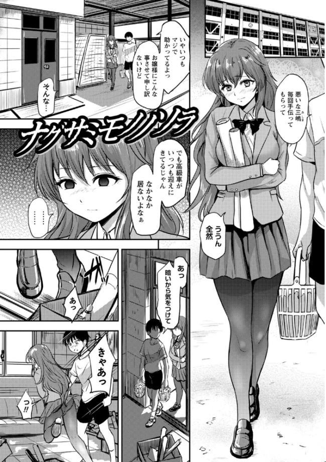 恋奴〜こいびとたち〜【通常版】  銀茶 サンプル画像
