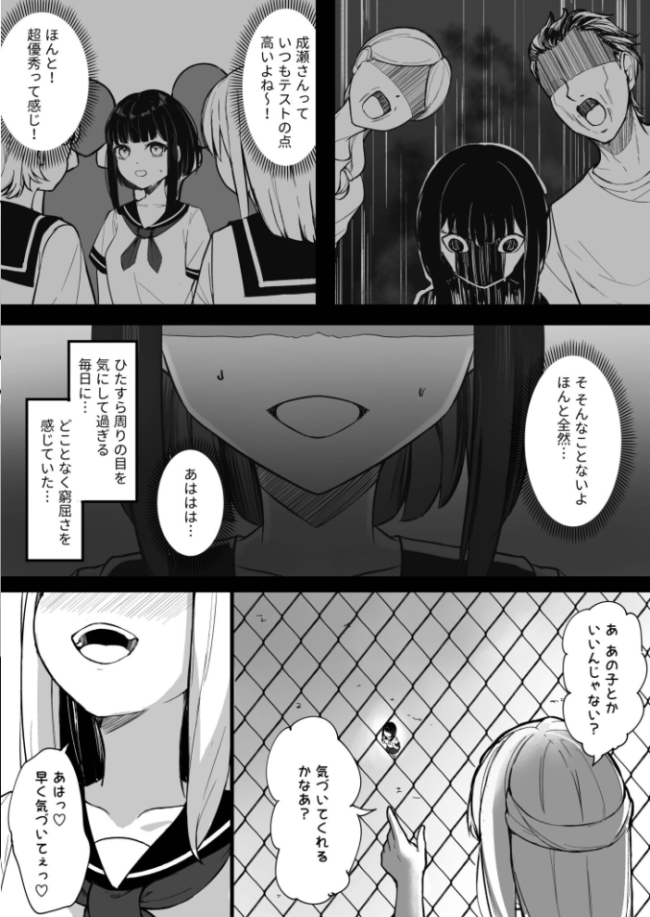 露出部へようこそ!(1)【18禁】 やまた サンプル画像