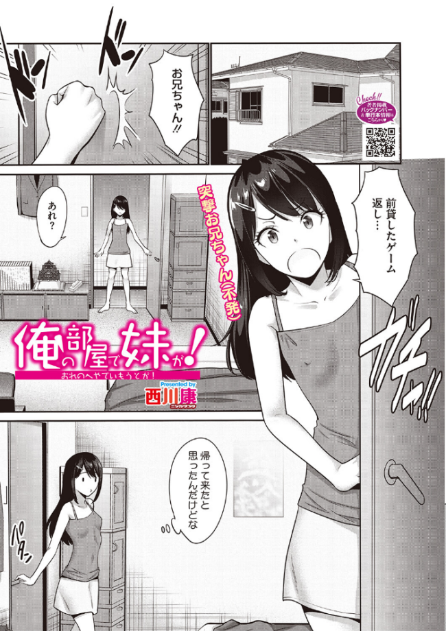 LQ Vol.070 玉乃井ぺろめくり Rico 西川康 いとうえい 智沢渚優 イコール きお誠児 左カゲトラ はすぶろくりーむ 馬胃 ねどころみつき サンプル画像