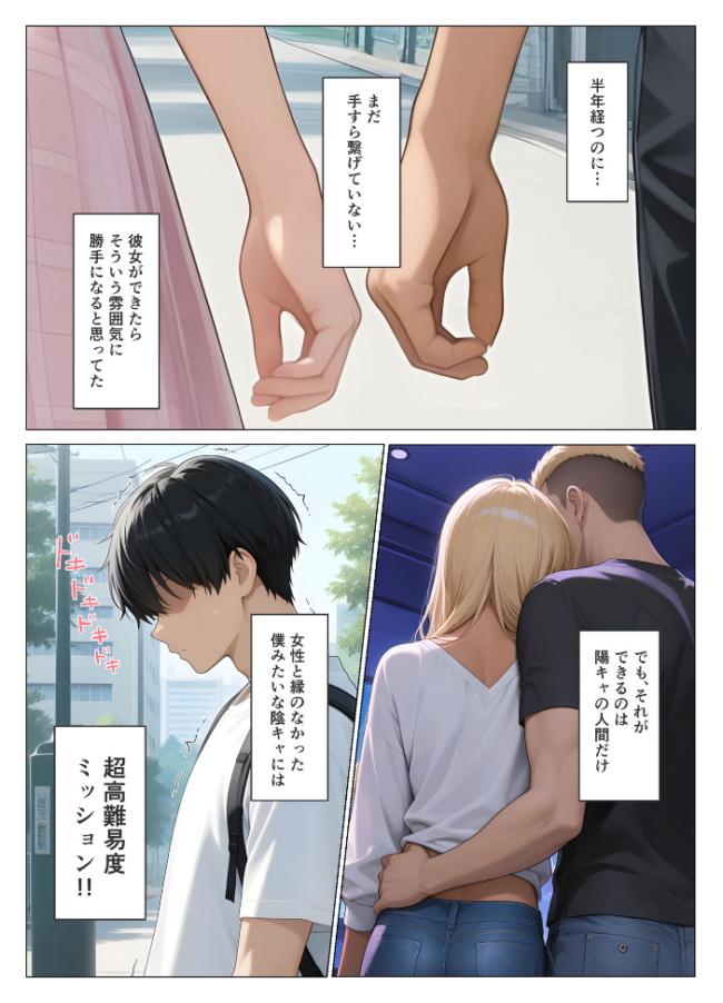 初めての相手は彼女の姉 人妻に童貞相談したら中●しセックスしてしまった話 モザイク版 桃色紅茶 あいラビ サンプル画像