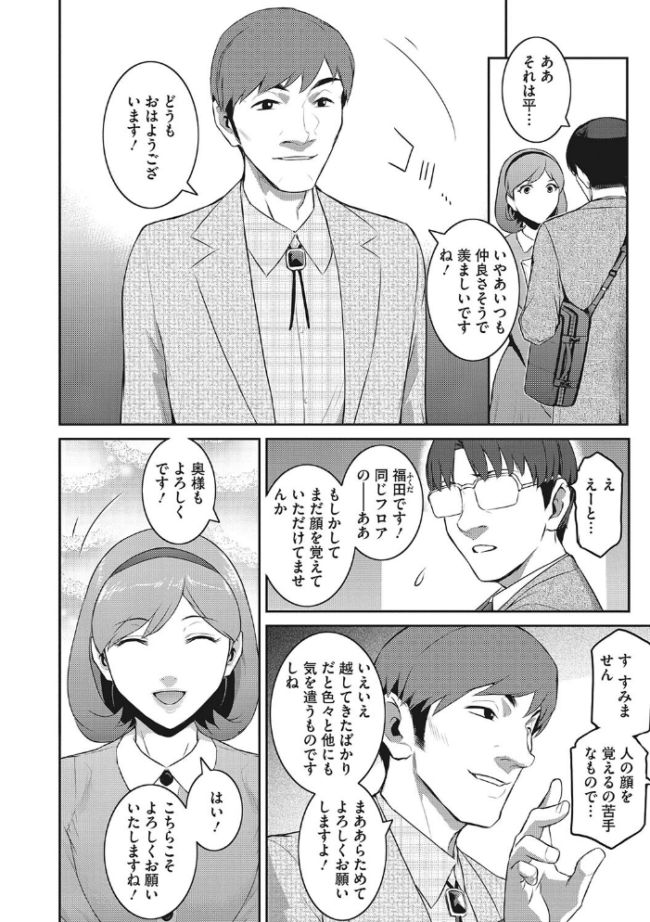 幻惑  ここのき奈緒 サンプル画像