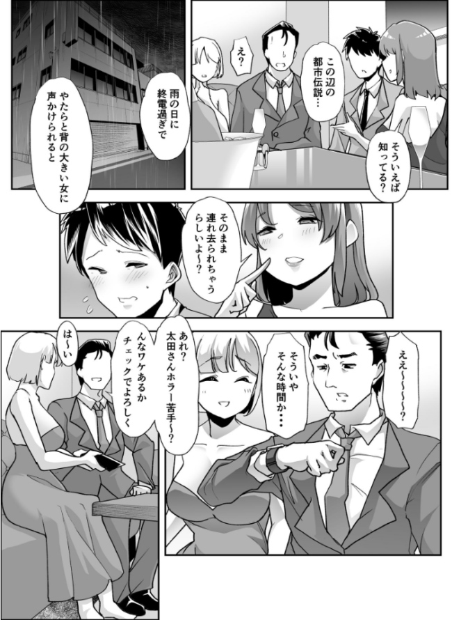 全痴全能ブレインウォッシュ 1 蜜姫モカ サンプル画像