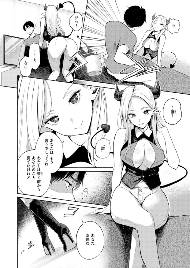 COMIC快楽天 2026年09月号 エロ漫画 サンプル画像