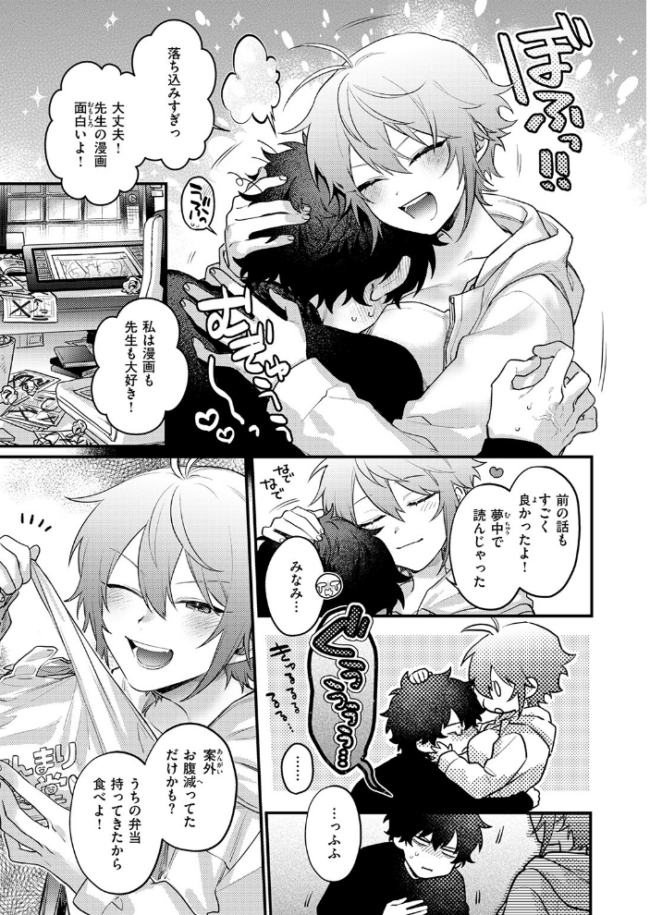 かもネギ! エロ漫画 サンプル画像
