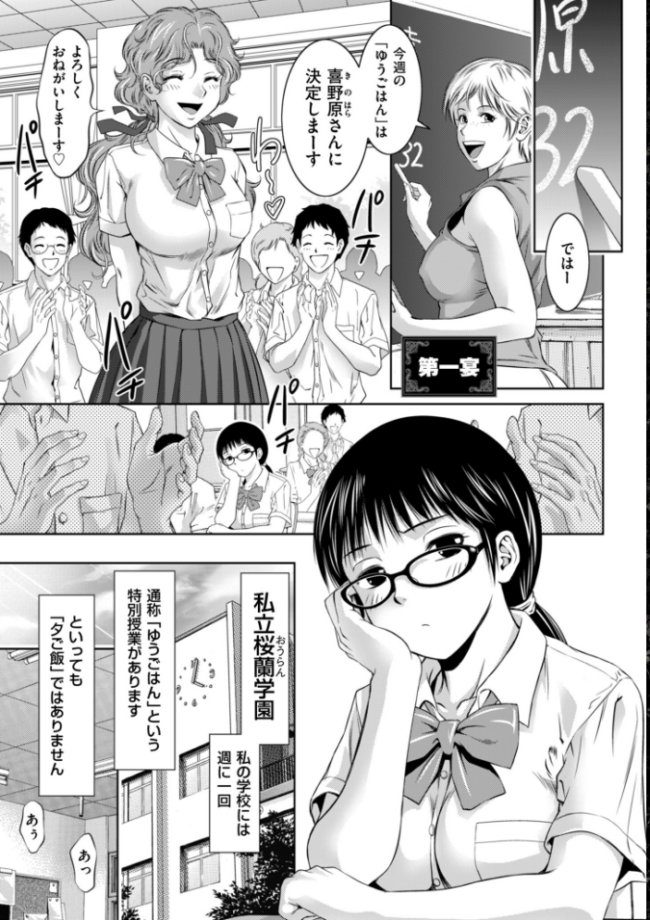 ドMの目覚めは蜜の味♪  滝れーき サンプル画像
