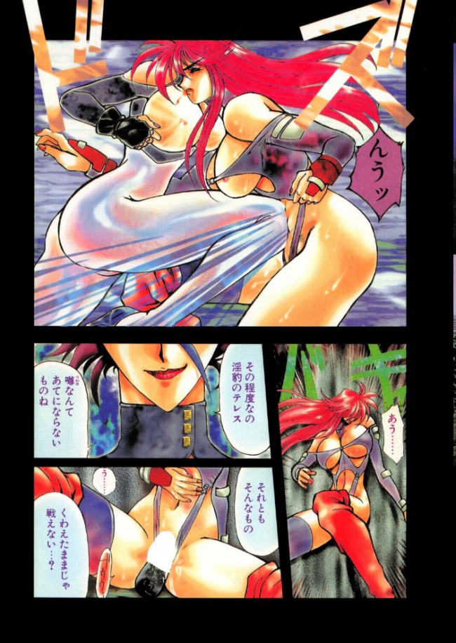 COMICペンギンクラブ1994年6月号 エロ漫画 サンプル画像