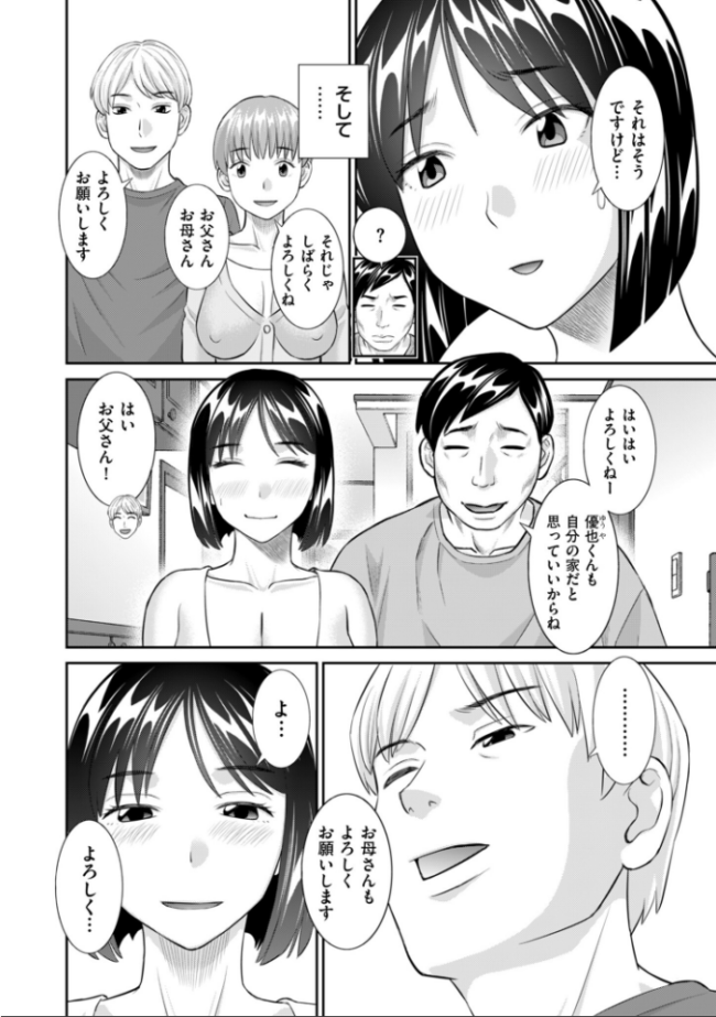 巨乳奥さん不貞注意報  かわもりみさき サンプル画像