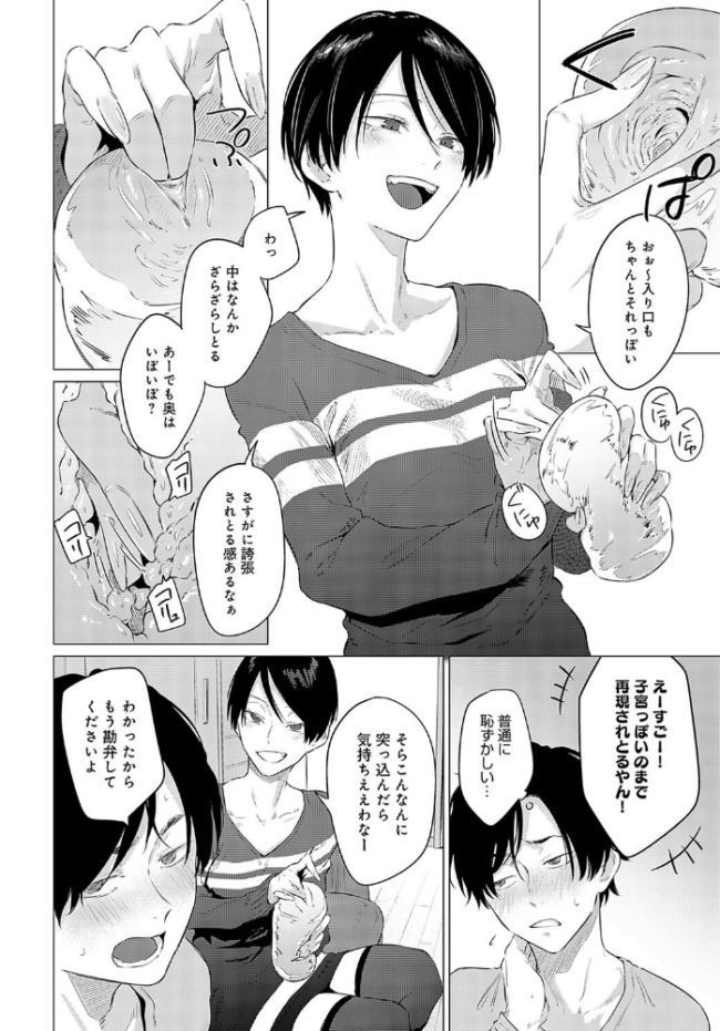 煽火  九十九弐級 サンプル画像