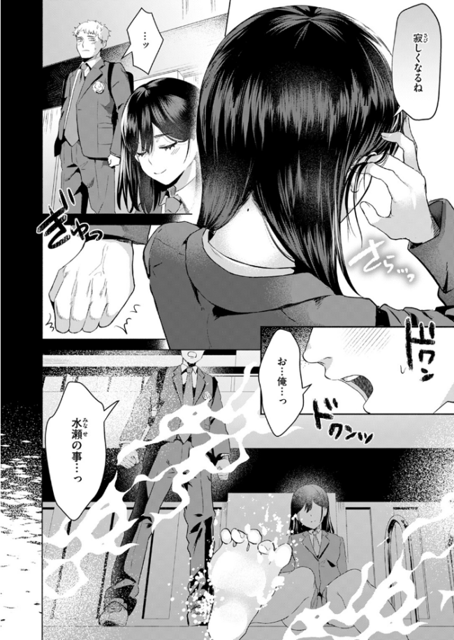 風俗イったら君がいた  ガー サンプル画像
