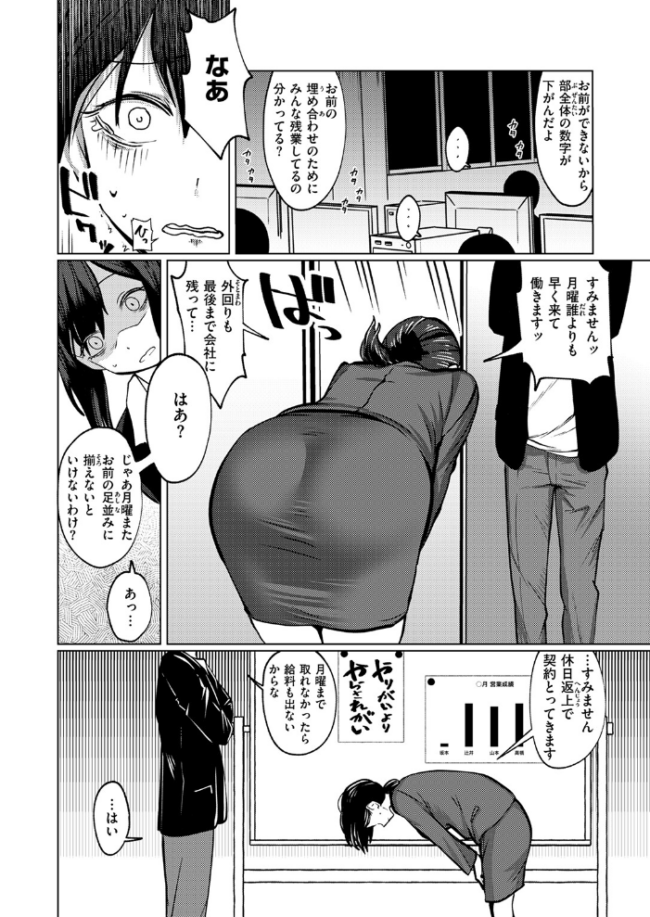 ギリギリ 硝子歩行 サンプル画像