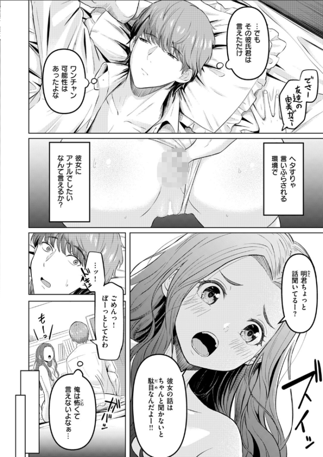 本当にしたいこと ごまゴリラ サンプル画像
