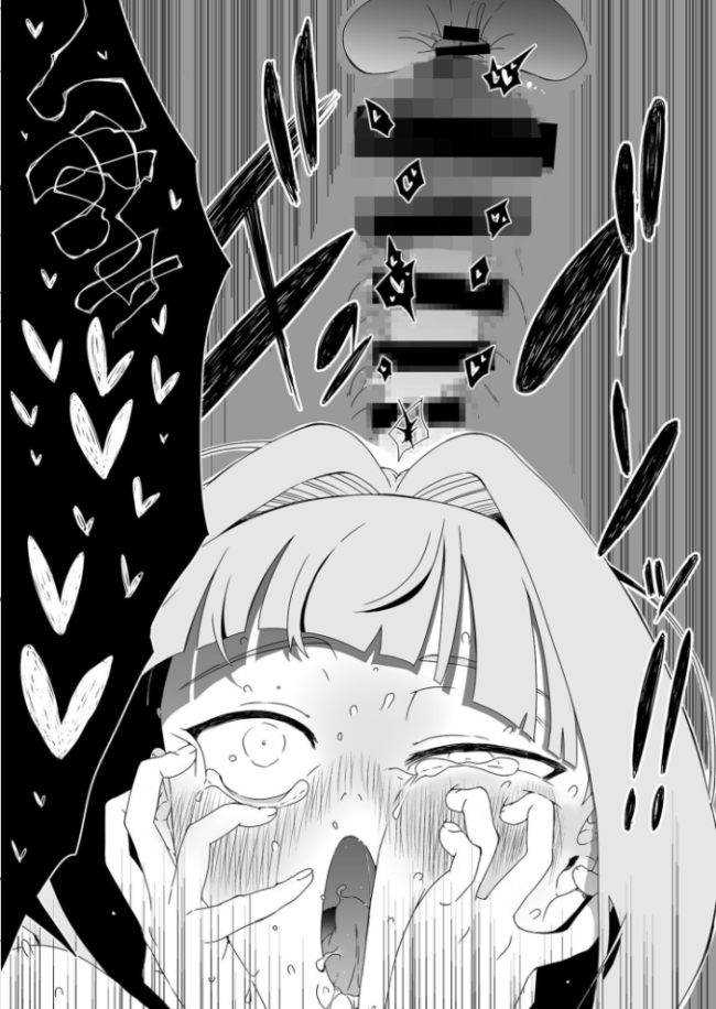 回復魔法をキメて子作りしまくった結果世界を救えるくらい強くなった話。(2)【18禁】 せなか サンプル画像