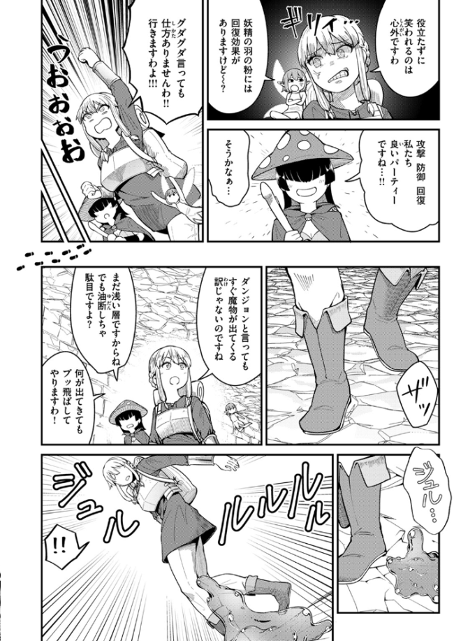 異世界出会い系RETURNS 白井サモエド サンプル画像