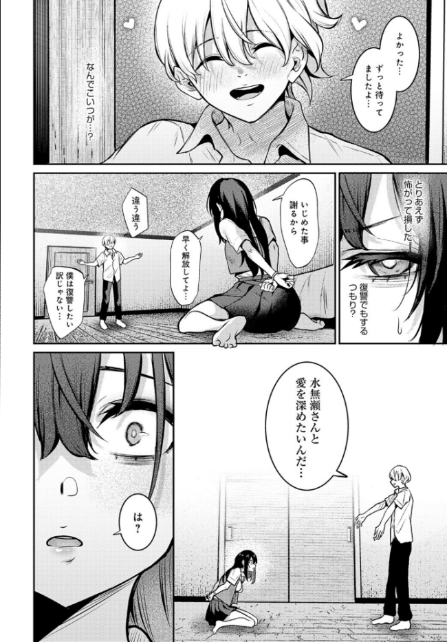 Pansy  やまもと サンプル画像