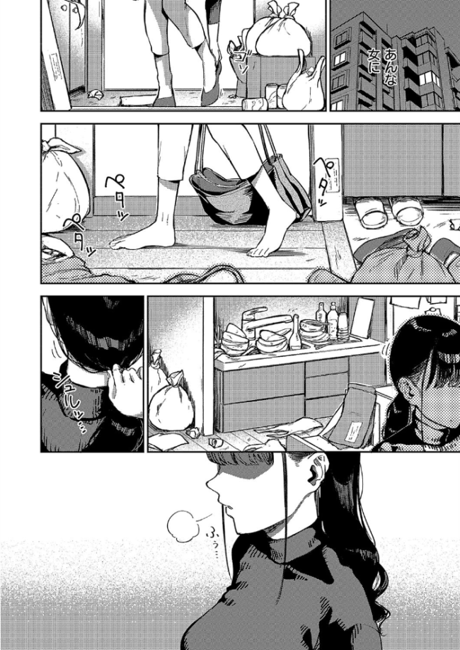 納得いかねぇ!! ヘリを サンプル画像