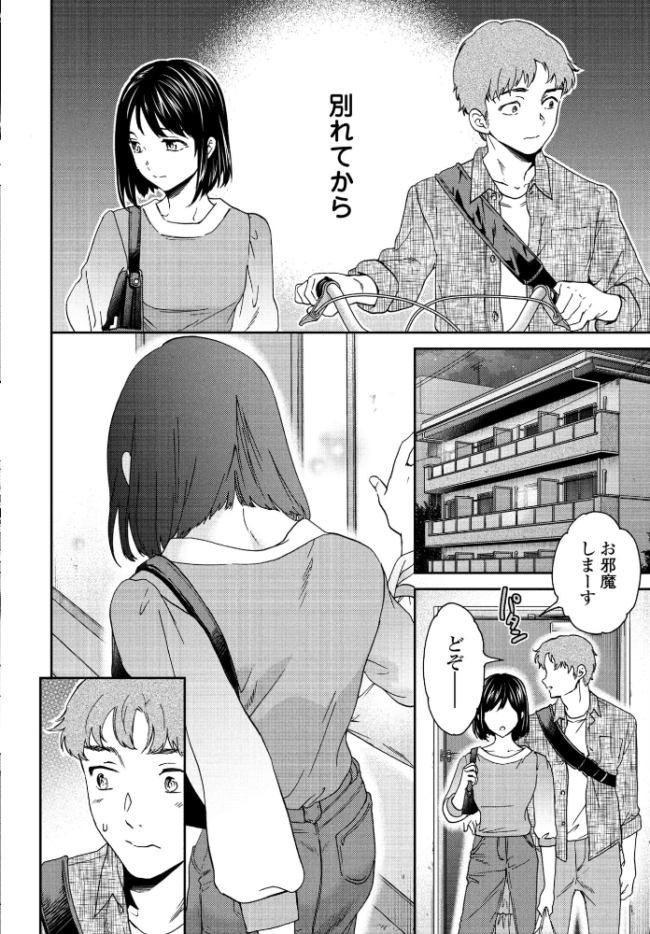 Once Again Cuvie サンプル画像