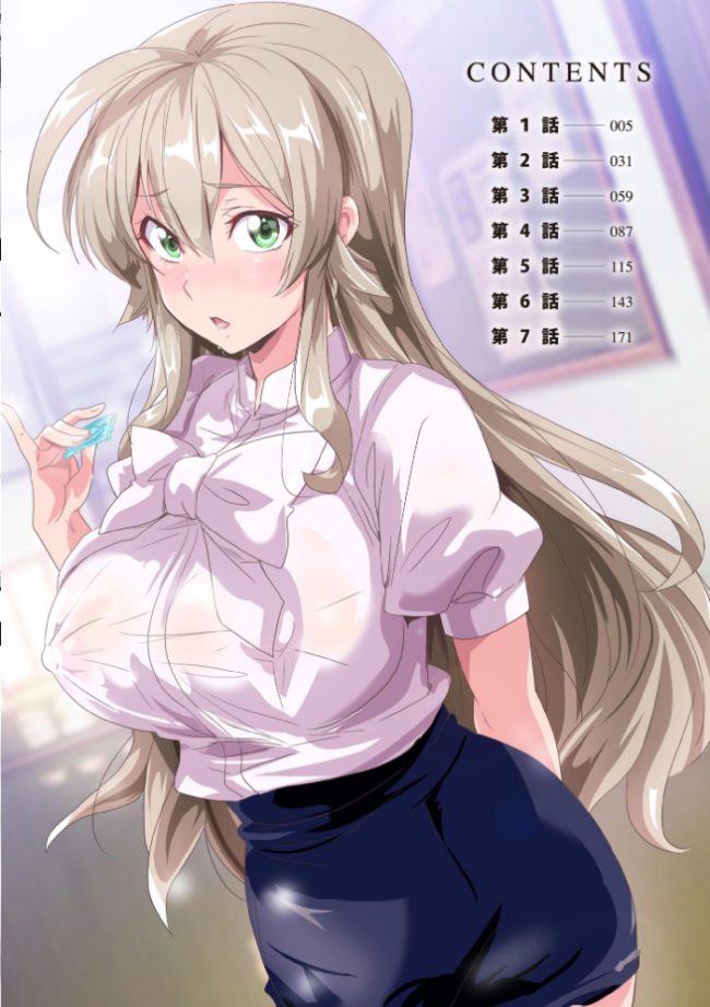 ビッチになった黒ギャルねえちゃんと入れ替わり性活【FANZA特典付】 鷲塚翔 サンプル画像