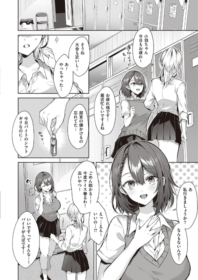 こじらせhorny doggy めめゆ サンプル画像