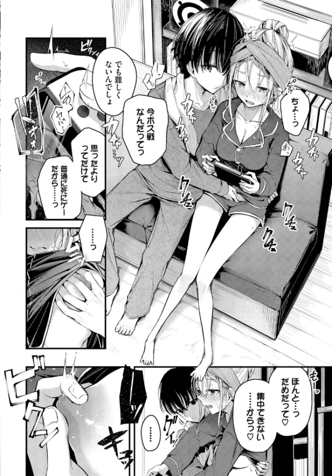 ご厚情を賜り御礼(以下略) くっきおーれ コミックバベル編集部 サンプル画像