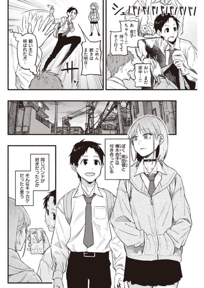 彼女の顔が良すぎるんだが!? 層積 サンプル画像