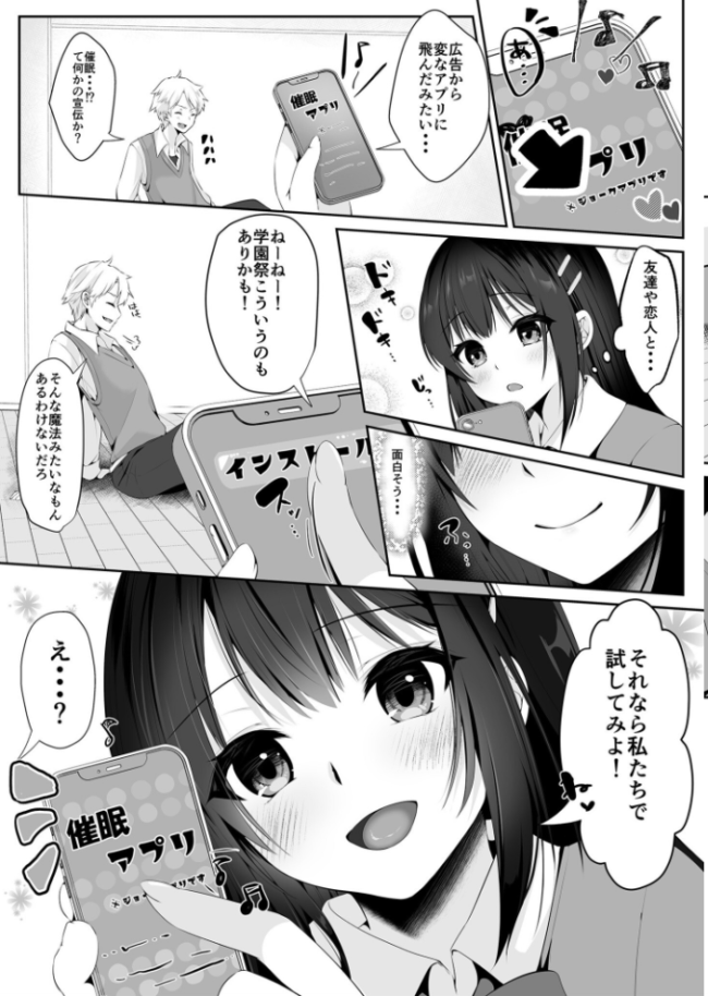 好きにしていいよ【18禁】 くまっこ サンプル画像