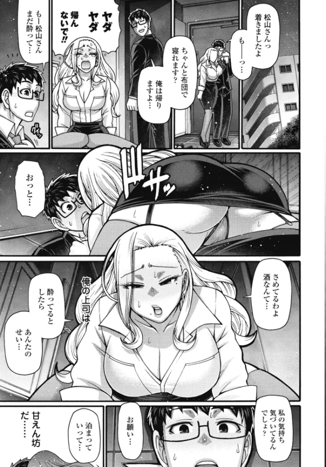 ホンキートンキークレイジー 1 チバトシロウ サンプル画像
