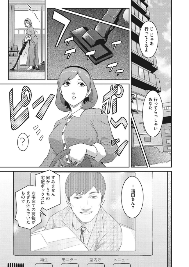 幻惑  ここのき奈緒 サンプル画像
