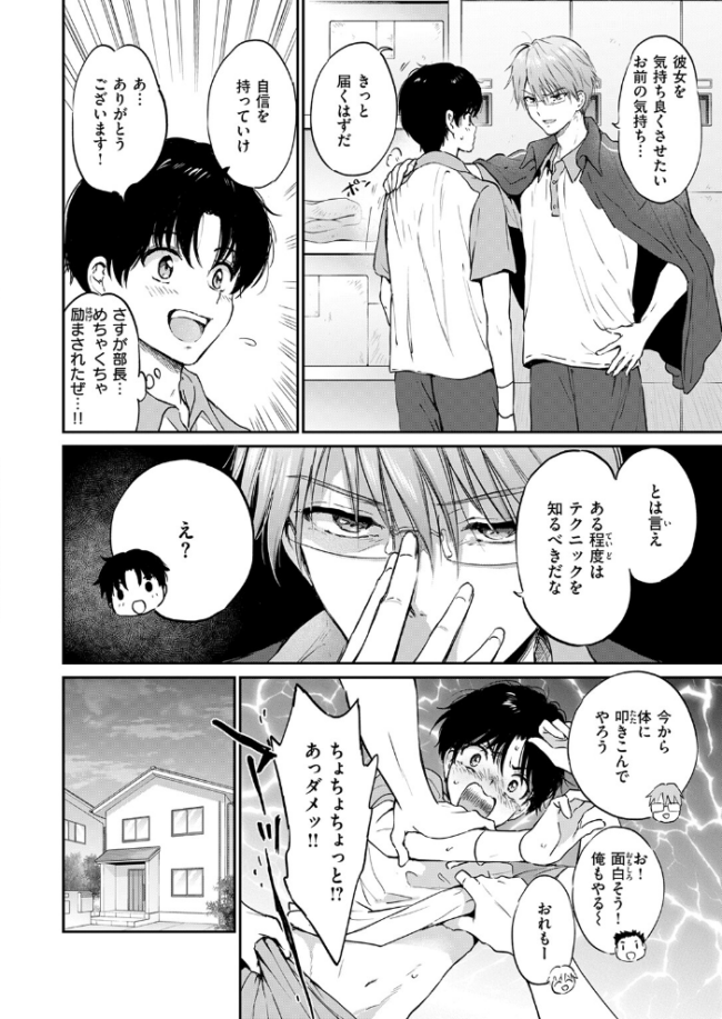 いつもの食卓 つかこ サンプル画像