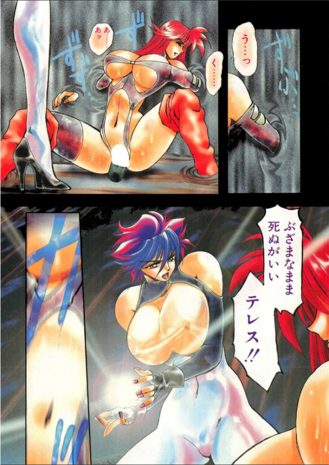 COMICペンギンクラブ1994年6月号 エロ漫画 サンプル画像