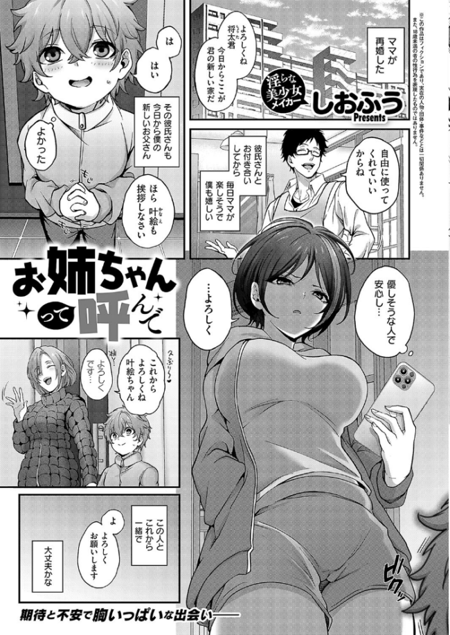 COMIC E×E 58【電子版限定特典付き】【FANZA限定特典付き】  こもりけい 井藤ななみ 篠塚醸二 坊橋夜泊 しのづかあつと はらざきたくま 赤城あさひと Xe ヨシカ ミナギリ 緋月アキラ かむC 櫻井亜矢子 ゆーま 西園寺ぽるぽる オオサキ ねろ太郎。 ぐみみ 榎本尚 うこ 萌葱 熊足S しおふう 館山けーた 飴崎ばにら ereere ぷえぶろ 御魚ありち めんたい かにすき kyoka 緒きなろさ緒 microa 隔離カイリ サンプル画像