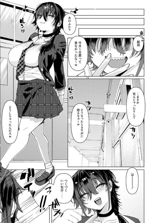 希ちゃんの愛は重い 〜ヤンデレフラグは強固で折れない〜【第5話】 浅生マコト サンプル画像