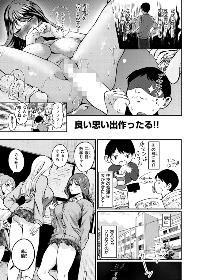 刺激性メモリアル  ROMUPI サンプル画像