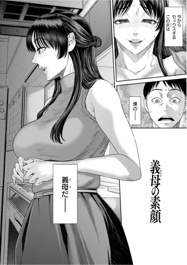 神乳SEVEN vol.74 エロ漫画 サンプル画像