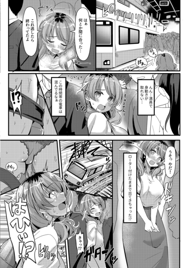 多目的肉便器【18禁】  ひょうが。 サンプル画像