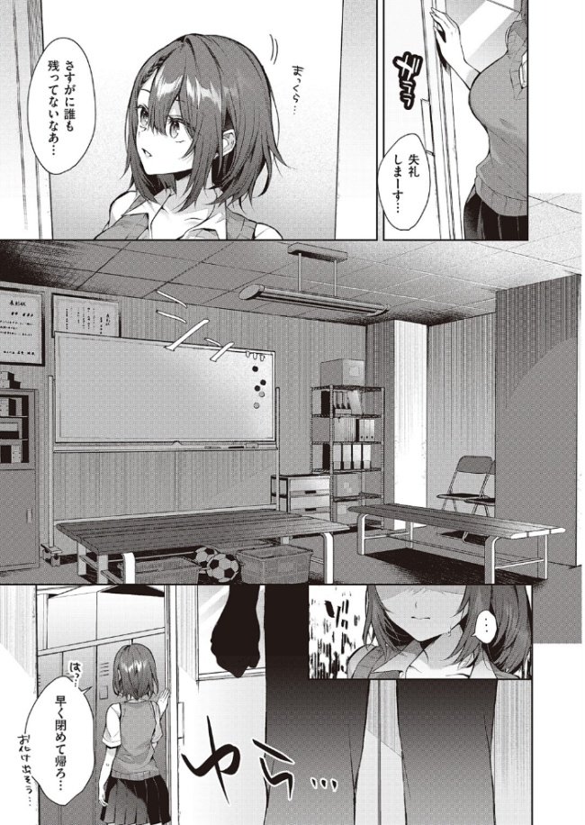 こじらせhorny doggy めめゆ サンプル画像