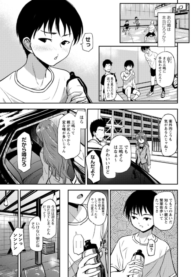恋奴〜こいびとたち〜【通常版】  銀茶 サンプル画像